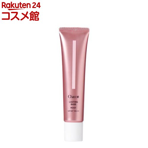 【企画品】チャコット ラスティングベース モイストCA 557 ナチュラルコーラル(42g)【チャコット】のサムネイル