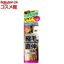 マニス ストレートヘアシャンプー(450ml)【マニス】