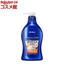 ニベア クリームケア ボディウォッシュ ハニー ポンプ(480ml)【ニベア】