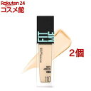 フィットミー リキッド ファンデーション R 【マット】110 明るい肌色(イエロー系)(30ml*2個セット)【メイベリン】
