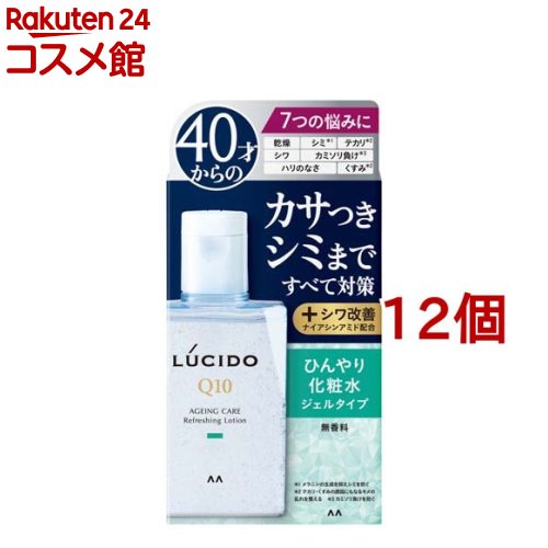 ルシード 薬用 トータルケア ひんやり化粧水(110ml*12個セット)【ルシード(LUCIDO)】