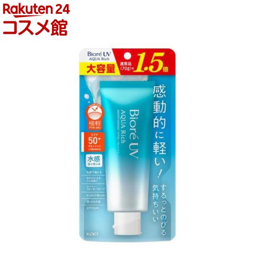 ビオレUV アクアリッチ ウォータリーエッセンス 大容量(105g)【ビオレシーズン】のサムネイル