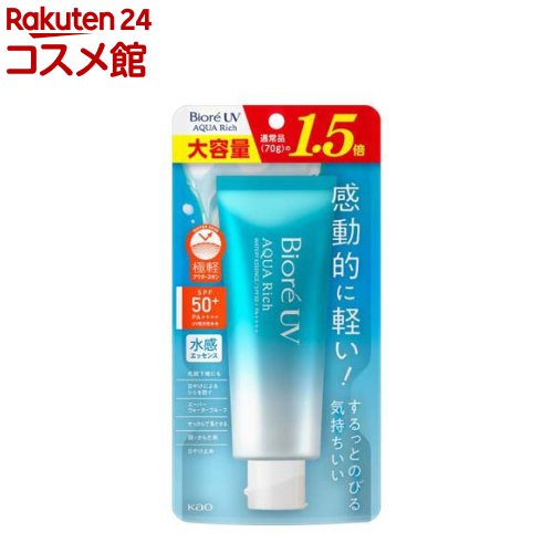 ビオレUV 日焼け止め ビオレUV アクアリッチ ウォータリーエッセンス 大容量(105g)【ビオレ】