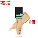 フィットミー リキッド ファンデーション R【マット】128 自然な明るさ(イエロー系)(30ml*2個セット)【メイベリン】