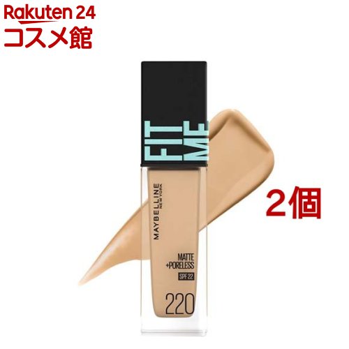 フィットミー リキッド ファンデーション R 【マット】220 健康的な肌色(イエロー系)(30ml*2個セット)【メイベリン】