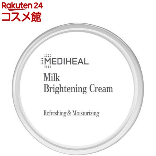 メディヒール ミルクブライトニングクリーム(60ml)【MEDIHEAL(メディヒール)】のサムネイル
