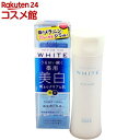 モイスチュアマイルド ホワイト ミルキィローション b(140ml)【モイスチュアマイルド】