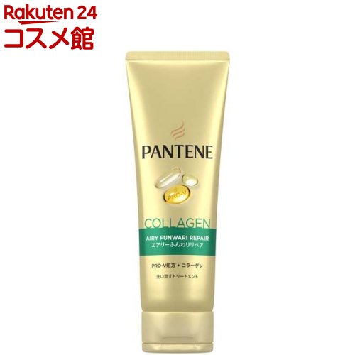 パンテーン エアリーふんわりケア 洗い流すトリートメント 特大サイズ(300g)【PANTENE(パンテーン)】