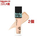 フィットミー リキッド ファンデーション R【マット】112 明るい肌色(中間色)(30ml*2個セット)【メイベリン】