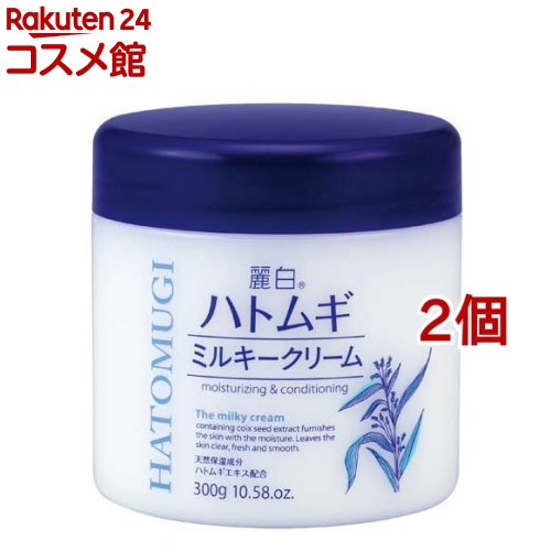 麗白 ハトムギミルキークリーム(300g*2個セット)【麗白】