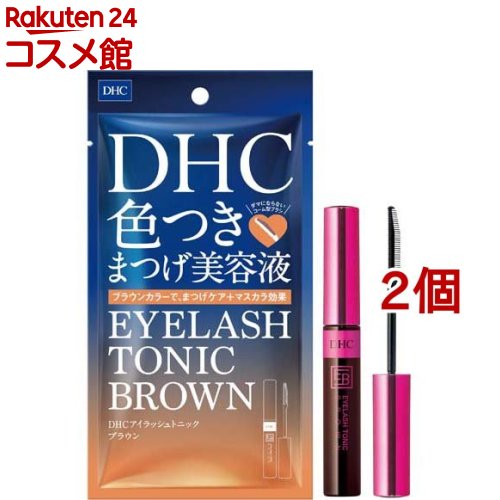 DHC アイラッシュトニック ブラウン(6g*2個セット)【DHC】