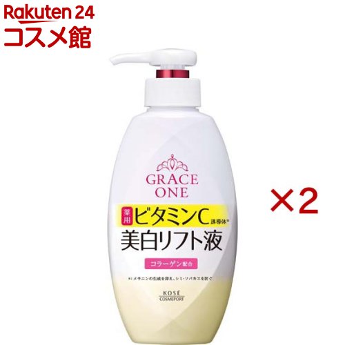 グレイス ワン ブライトニング リフト液(230ml×2セット)【グレイスワン】