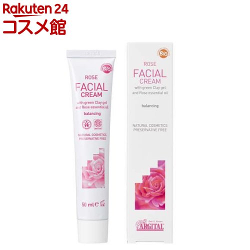 アルジタル バランシングRクリーム(50ml)【アルジタル】