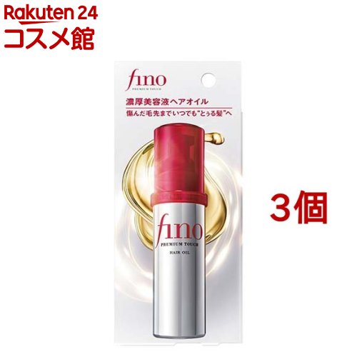 フィーノ プレミアムタッチ 濃厚美容液ヘアオイル(70ml*3個セット)【フィーノ(fino)】