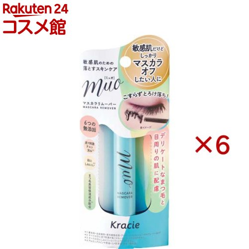 お店TOP＞ミュオ マスカラリムーバー (6.6ml×6セット)商品区分：化粧品【ミュオ マスカラリムーバーの商品詳細】●無添加：合成着色料・合成香料・紫外線吸収剤・アルコール(エタノール)・サルフェート・BHT不使用●リムーバー液がしっかりまつ毛に密着してなじみやすい！束感マスカラも無理にこすらずオフできる摩擦低減+なじみ設計●まつ毛美容保湿成分アルガニアスピノサ核油・コメ胚芽油・ホホバ種子油配合●目にしみにくい処方●アレルギーテスト済【販売名】ミュオ アイメイクアップリムーバー【使用方法】・コームを乾いた状態のまつ毛に根本から毛先までたっぷりと塗ります。・お手持ちのクレンジング料となじませてから、洗い流してください。・使用後はコームを都度ティッシュペーパー等で拭き、必ずキャップを閉めてください。【成分】イソヘキサデカン、 ミネラルオイル 、 トリエチルヘキサノイン 、 PEG-15／ラウリルジメチコン)クロスポリマー 、 トリイソステアリン酸PEG-20グリセリル 、 イソドデカン 、 アルキル(C30-45)ジメチルシリルポリプロピルシルセスキオキサン 、 フェノキシエタノール 、メチルパラベン 、 DPG 、 クエン酸Na 、 アルガニアスピノサ核油 、 コメ胚芽油 、 ホホバ種子油 、スクワラン 、 トリ(カプリル酸／カプリン酸)グリセリル 、 トコフェロール 、 アルゲエキス 、 ローヤルゼリーエキス【注意事項】・お肌に異常が生じていないかよく注意して使用してください。本品がお肌に合わないとき即ち次のような場合には、使用を中止してください。そのまま本品の使用を続けますと、症状を悪化させることがありますので、皮膚科医等に相談されることをおすすめします。(1)使用中、赤味、はれ、かゆみ、刺激、色抜け(白斑等)や黒ずみ等の症状があらわれた場合(2)使用したお肌に、直射日光があたって上記のような異常があらわれた場合・傷やはれもの、湿疹等、異常のある部位にはお使いにならないでください。また傷、湿しん等、異常のある時は使用しないでください。・目に入らないように注意し、入った時は直ちに水かぬるま湯で洗い流してください。異物感が残る場合は、眼科医にご相談をおすすめします。・極端に高温または低温、多湿、直射日光のあたる場所には保管しないでください。・乳幼児の手の届かないところに保管してください。・衣類等につきますとシミになることがありますのでご注意ください。・定められた用途以外には使用しないでください。・コンタクトレンズの汚れの原因になりますのでレンズを外してからご使用ください。・可燃性ですので、使用時や保管および取り扱いにあたっては火気に十分注意してください。【原産国】日本【ブランド】ミュオ【発売元、製造元、輸入元又は販売元】クラシエ※説明文は単品の内容です。リニューアルに伴い、パッケージ・内容等予告なく変更する場合がございます。予めご了承ください。・単品JAN：4901417675057クラシエ108-8080 東京都港区海岸3-20-200120-540-712広告文責：楽天グループ株式会社電話：050-5306-1825
