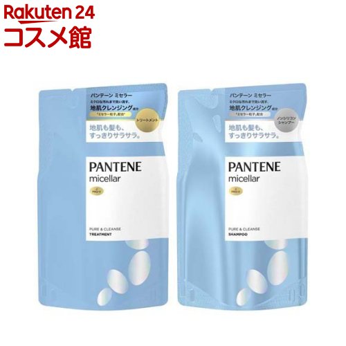 パンテーン 詰替セット ミセラー ピュア＆クレンズ(1セット)【PANTENE(パンテーン)】