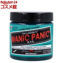 マニックパニック ヘアカラークリーム マーメイド MC11025(118ml)