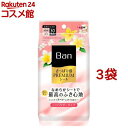 Ban(バン) さっぱり感PREMIUMシート ノンパウダータイプ フレッシュフローラルの香り(30枚入*3袋セット)【Ban(バン)】