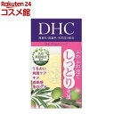 DHC マイルドソープ SS(35g)【DHC】
