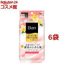 Ban(バン) さっぱり感PREMIUMシート ノンパウダータイプ フレッシュフローラルの香り(30枚入*6袋セット)【Ban(バン)】