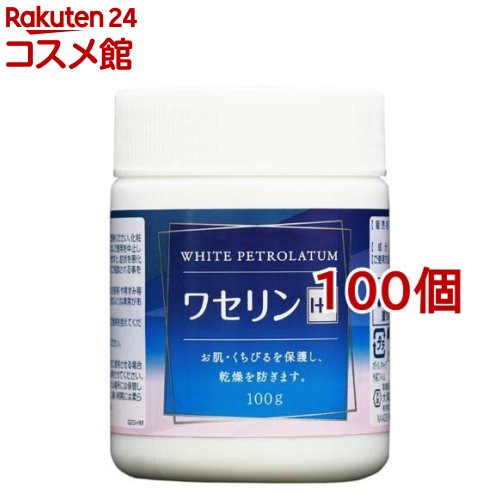 ワセリンHGジャータイプ(100g*100個セット)【大洋製薬】