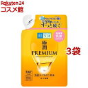 肌ラボ 極潤プレミアム ヒアルロン乳液 つめかえ用(140ml*3袋セット)【ハダラボ】
