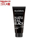 白髪染め サイオス カラートリートメント FOR MEN ナチュラルブラック(180g)【サイオス(syoss)】