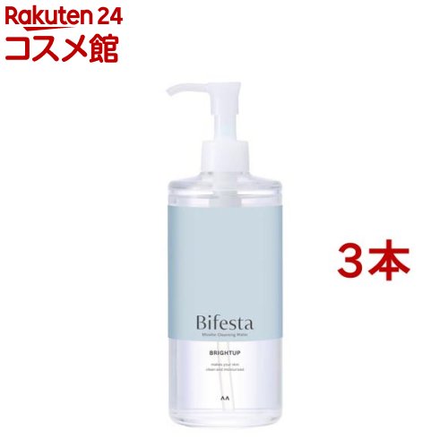 ビフェスタ ミセラークレンジングウォーター ブライトアップ(400ml*3本セット)【ビフェスタ】