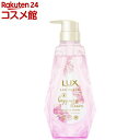 ラックス ルミニーク ハピネスブルーム シャンプー ポンプ(450g)【ラックス ルミニーク(LUX Luminique)】
