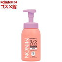 ミノン 全身シャンプー 泡タイプ(500ml)【MINON(ミノン)】