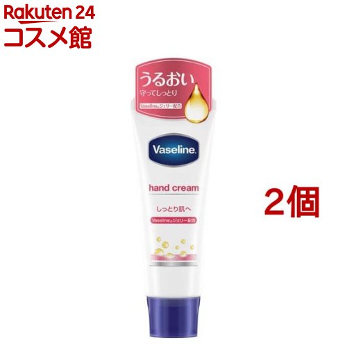 ヴァセリン ハンド＆ネイル(50g*2コセット)【ヴァセリン(Vaseline)】[ハンドクリーム]