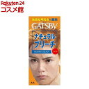 ギャツビー ナチュラルブリーチ(1セット)【GATSBY(ギャツビー)】