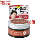 ギャツビー スタイリンググリース フリーズロック(100g*12個セット)【GATSBY(ギャツビー)】