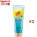 ディアボーテ ヒマワリ オイルイントリートメント スムース&リペア(200g×2セット)【ディアボーテ(Dear Beaute)】[洗い流す ヘアパック ヘアマ...