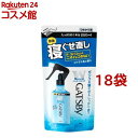 ギャツビー 寝ぐせ直しウォーター つめかえ用(250ml*18袋セット)【GATSBY(ギャツビー)】