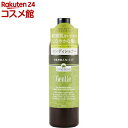 ハーバニカ コンディショナー ジェントル(500ml)【HERBANICA(ハーバニカ)】