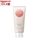 プルント ディープリペア 美容液ヘアマスク(150g)【プルント】