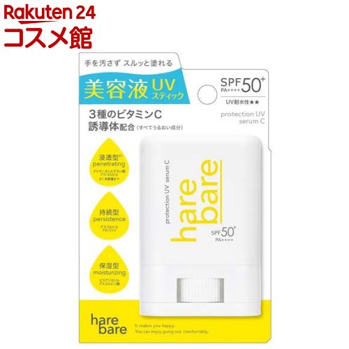 ハレバレ プロテクションUV セラム C スティック(15g)【ハレバレ】