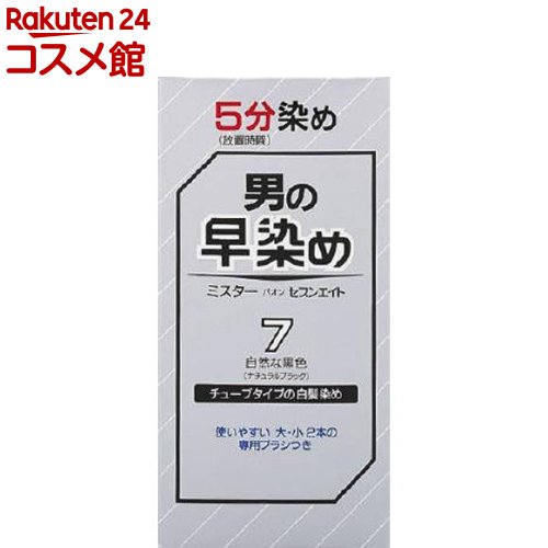 ミスターパオンセブンエイト 7(1セット)【パオン】