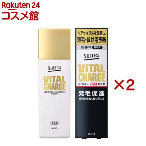 サクセス バイタルチャージ 薬用育毛剤(200ml×2セット)【サクセス】