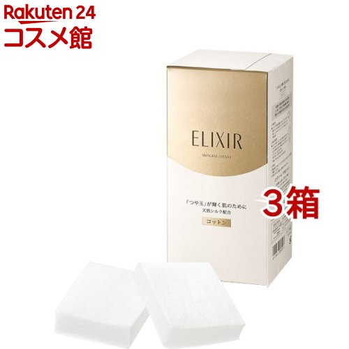 資生堂 エリクシール シュペリエル つや玉コットン(60枚入り*3箱セット)【エリクシール(ELIXIR)】
