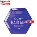 ギャツビー ヘアジャム アクティブニュアンス(110ml*12個セット)【GATSBY(ギャツビー)】
