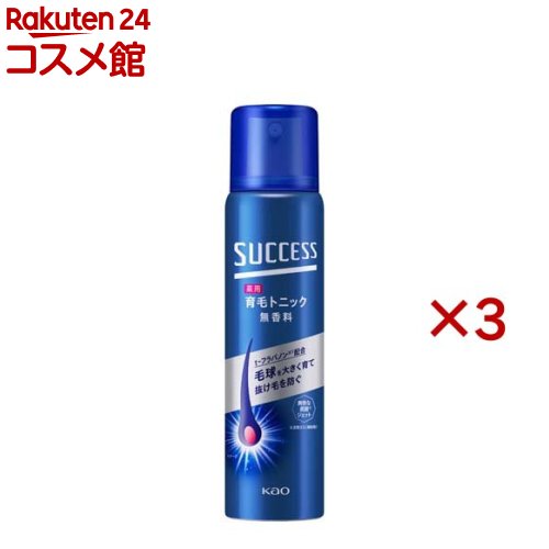 サクセス 薬用育毛トニック 無香料 小(73g*3本セット)【サクセス】