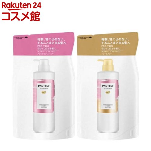 パンテーン 詰替セット エフォートレス グッドモーニングスムース(1セット)【PANTENE(パンテーン)】