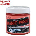 マニックパニック ヘアカラークリーム ドリームサイクル MC11056(118ml)