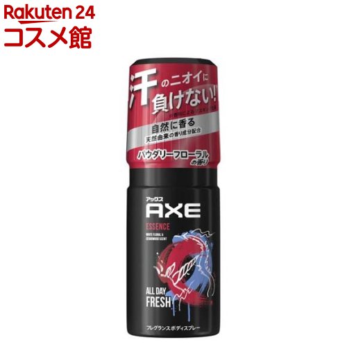 アックス AXE(アックス) フレグランスボディスプレー エッセンス(60g)【アックス（AXE)】