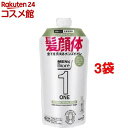 メンズビオレONE オールインワン全身洗浄料 ハーバルグリーンの香り つめかえ用(340ml*3袋セット)【メンズビオレ】