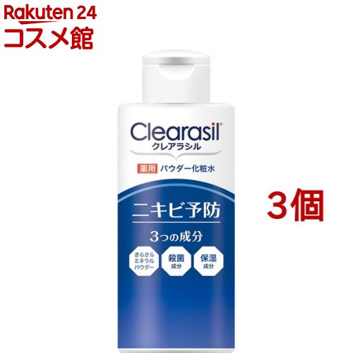 クレアラシル ニキビ 薬用 保湿 化粧水(120ml*3個セット)【クレアラシル】