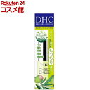 DHC オリーブ バージンオイル SS(7ml)【DHC】