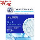 メディヒール N.M.F アクア エッセンスパッド(50枚入)【MEDIHEAL(メディヒール)】